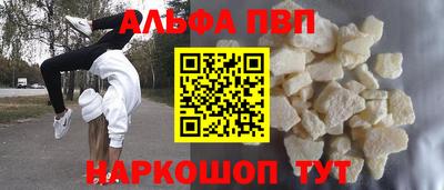 герыч Краснознаменск
