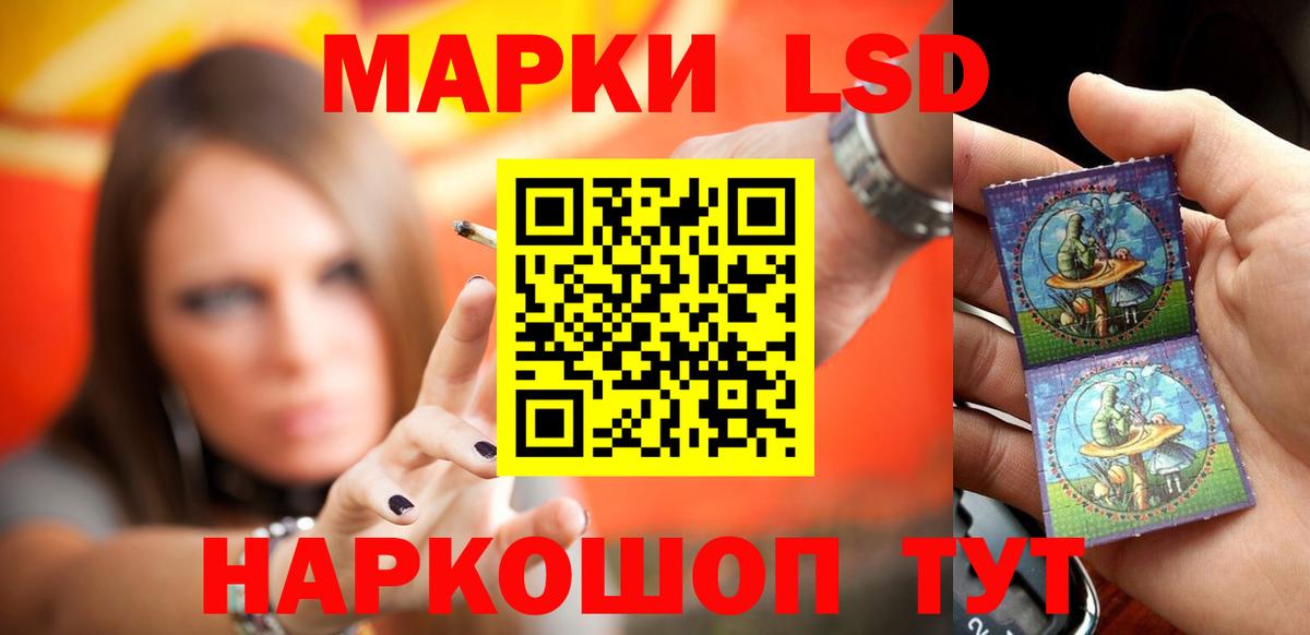 LSD-25 экстази ecstasy Ухта