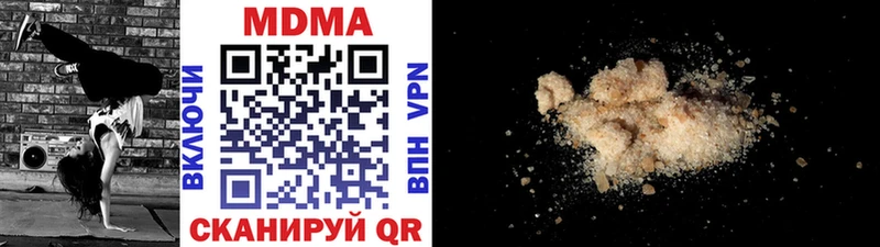 МДМА crystal  это клад  Ухта 