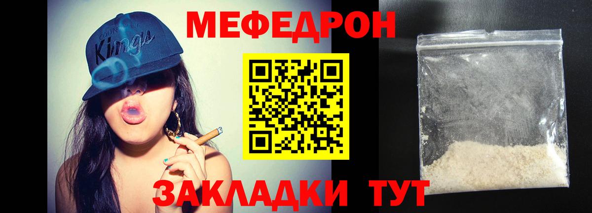 МЕФ Ухта