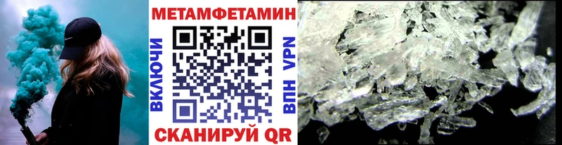 Метамфетамин Methamphetamine как найти закладки kraken ONION Ухта