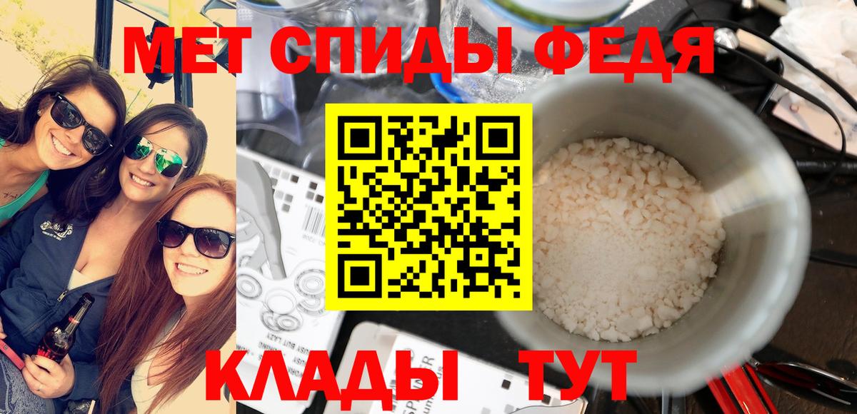 Ухта  Первитин Methamphetamine  Вход с VPN 