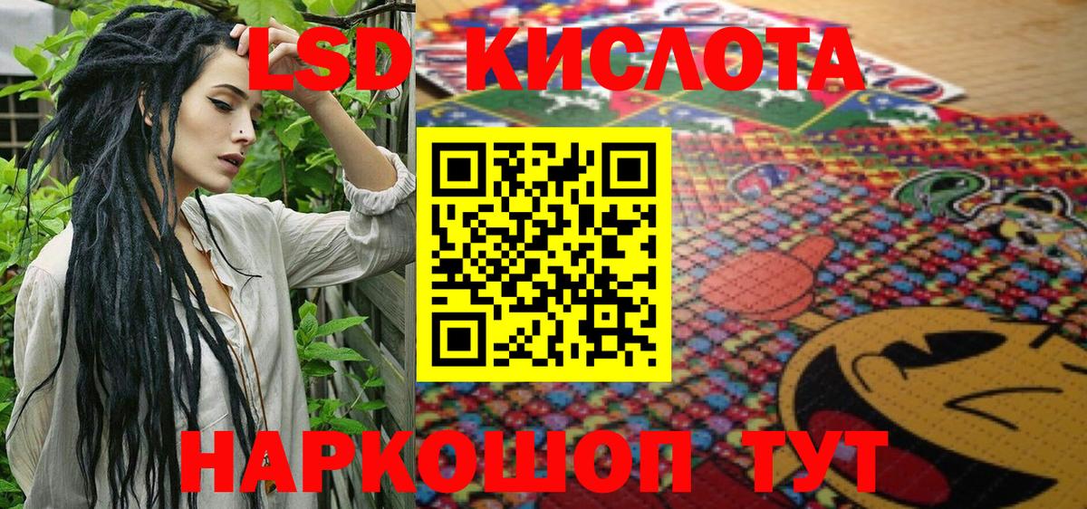 Наркотические марки 1500мкг  Вход с VPN  Наркотические марки 1500мкг  наркошоп  Ухта  Марки NBOMe 