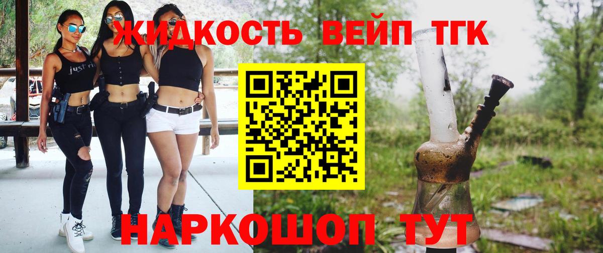 ТГК Wax Ухта