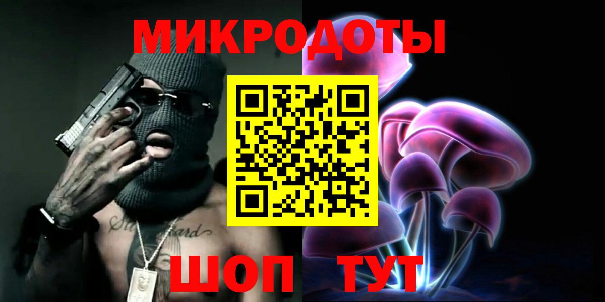 наркотики  Вход с VPN  Ухта  Галлюциногенные грибы прущие грибы 