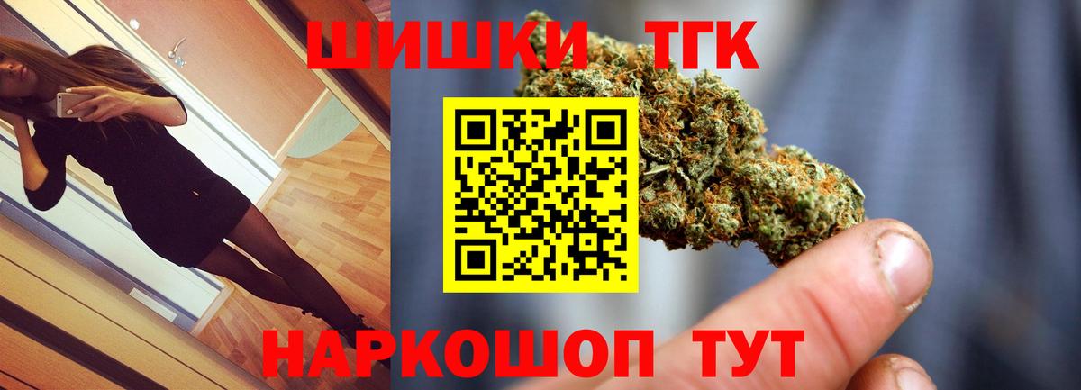 МАРИХУАНА сатива  Марихуана Ganja  Вход с VPN  Ухта 